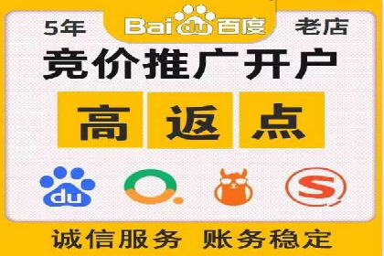 电商平台信息流广告如何提升点击率——以某品牌为例